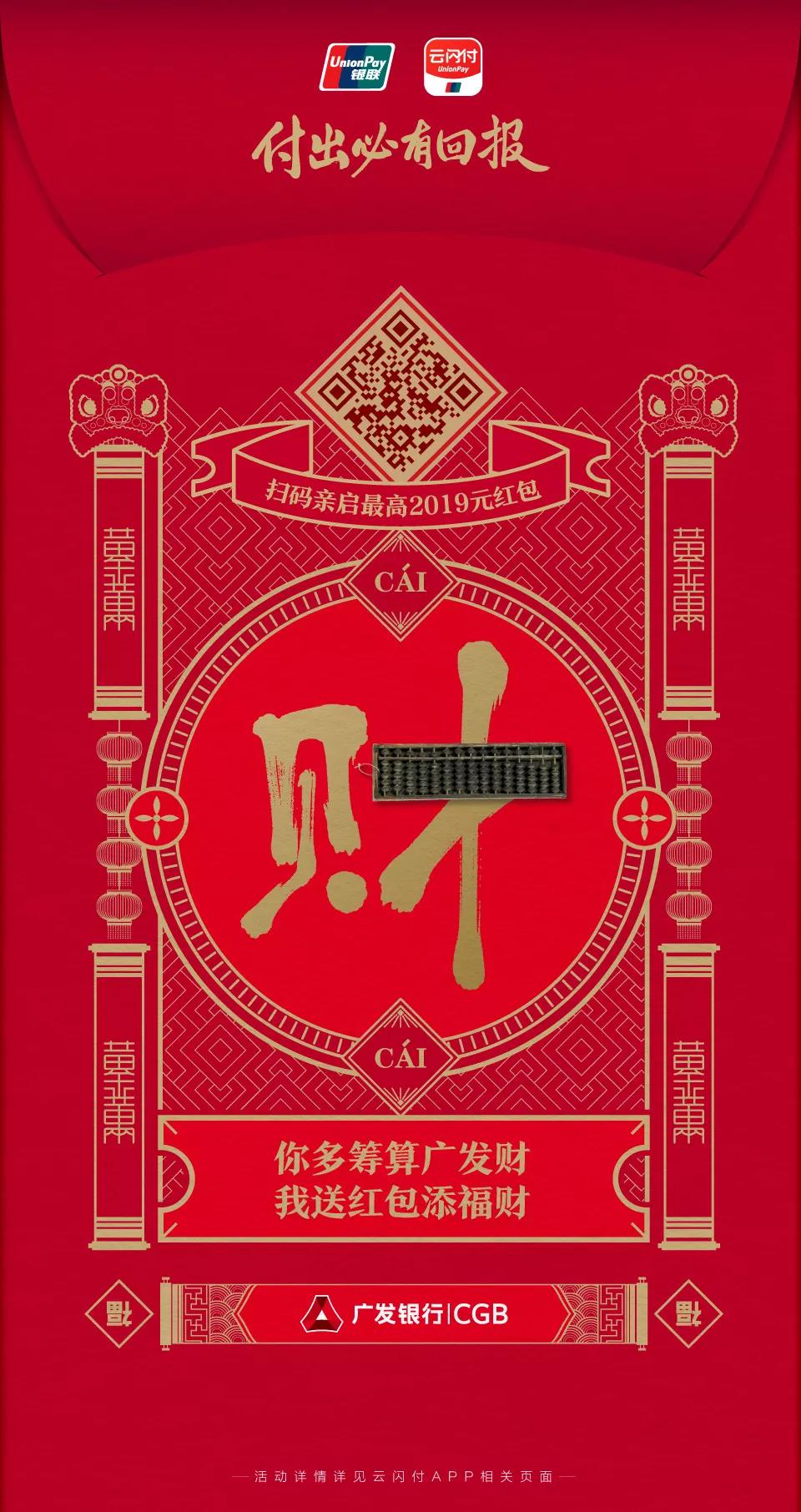 K宝钱包
