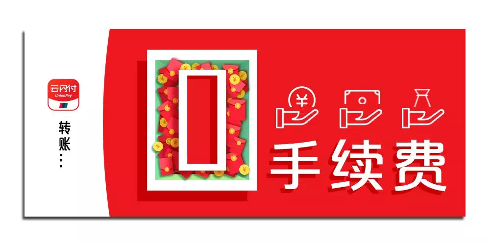 K宝钱包